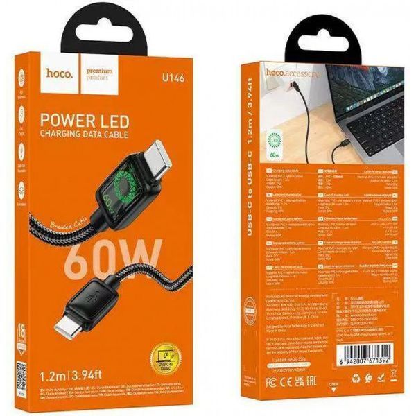 Кабель USB C to C 60W (1m) &mdash; Hoco U146 Ц-000082677 фото