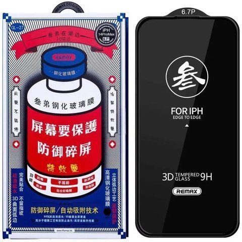 Захисне скло Remax HD Tempered Glass GL-27 iPhone 17 Pro Max 6.9" Ц-000082132 фото