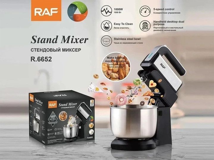 Стаціонарний міксер ручний на кухню RAF R6652 3.5L 1000W Металева чаша 012067 фото