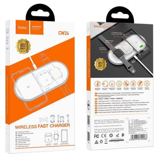 Wireless Charger 3 in 1 Hoco CW24 &mdash; White Ц-000077469 фото
